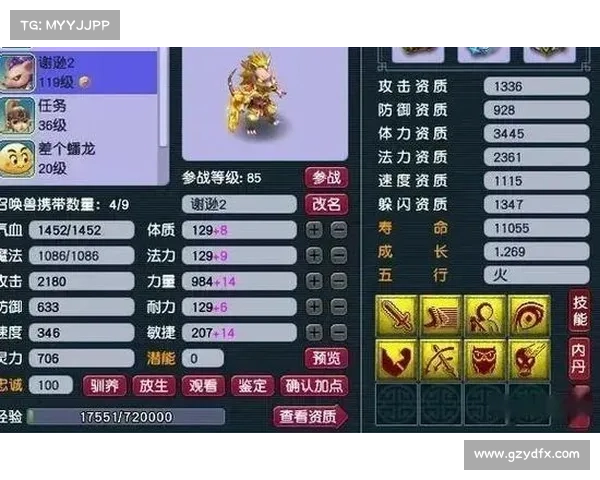 提升战斗技能的五大宠物加点技巧与策略解析