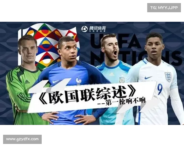 全面解析欧国联赛内幕与亮点揭开神秘面纱的权威深度指南全面解读