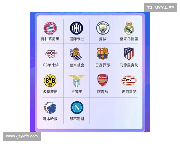 如何理解欧冠与欧联小组赛第三名的附加赛机制及其意义